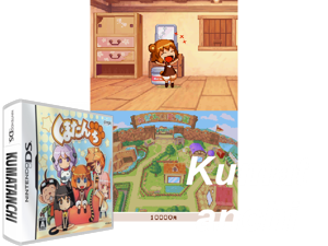 Game Thumbnail - Kumatanchi (Japan) [b]